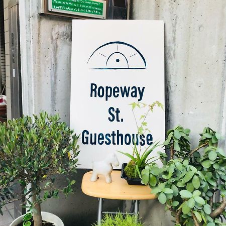 ماتسوياما Ropeway St. Guesthouse المظهر الخارجي الصورة