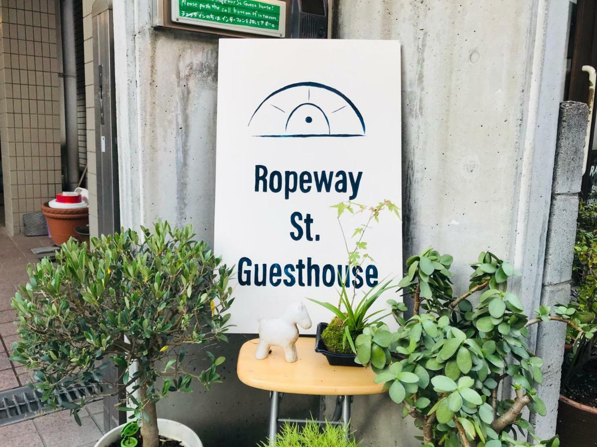 ماتسوياما Ropeway St. Guesthouse المظهر الخارجي الصورة